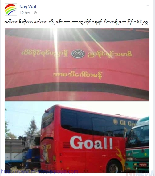 GI bus group denied the accusation of blasphemy; Driver who put sticker on bus is a Buddhist