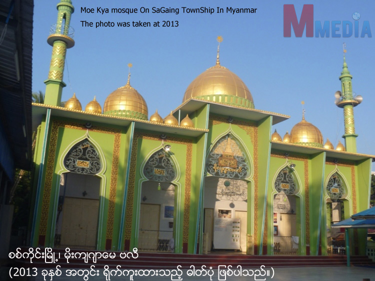 Polices inspected mosques in SaGaing