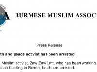 BMA press release: An interfaith and peace activist has been arrested
