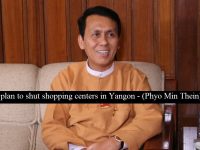 No plan to shut shopping centers in Yangon – said Phyo Min Thein