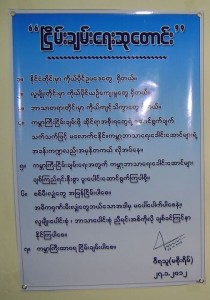 ျငိမ္းခ်မ္းေရးဆုေတာင္း- အရွင္ဝီရသူ ( မစိုးရိမ္ )