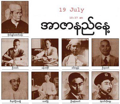 9 Martyr of Myanmar