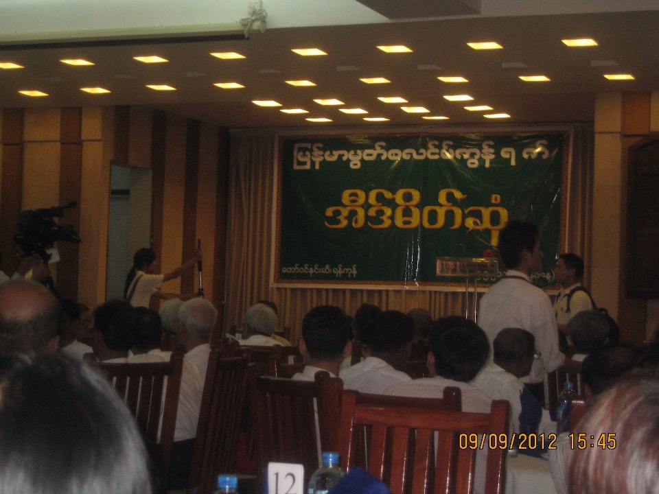 Photo Credit- မဖရီဒါ