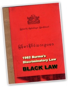 1982 Law