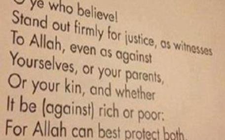 Quran verse posted at US Harvard varsity