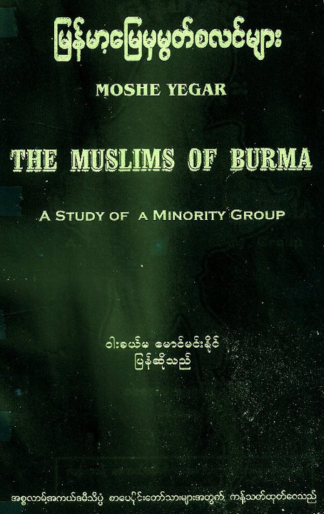 muslim from myanmar land