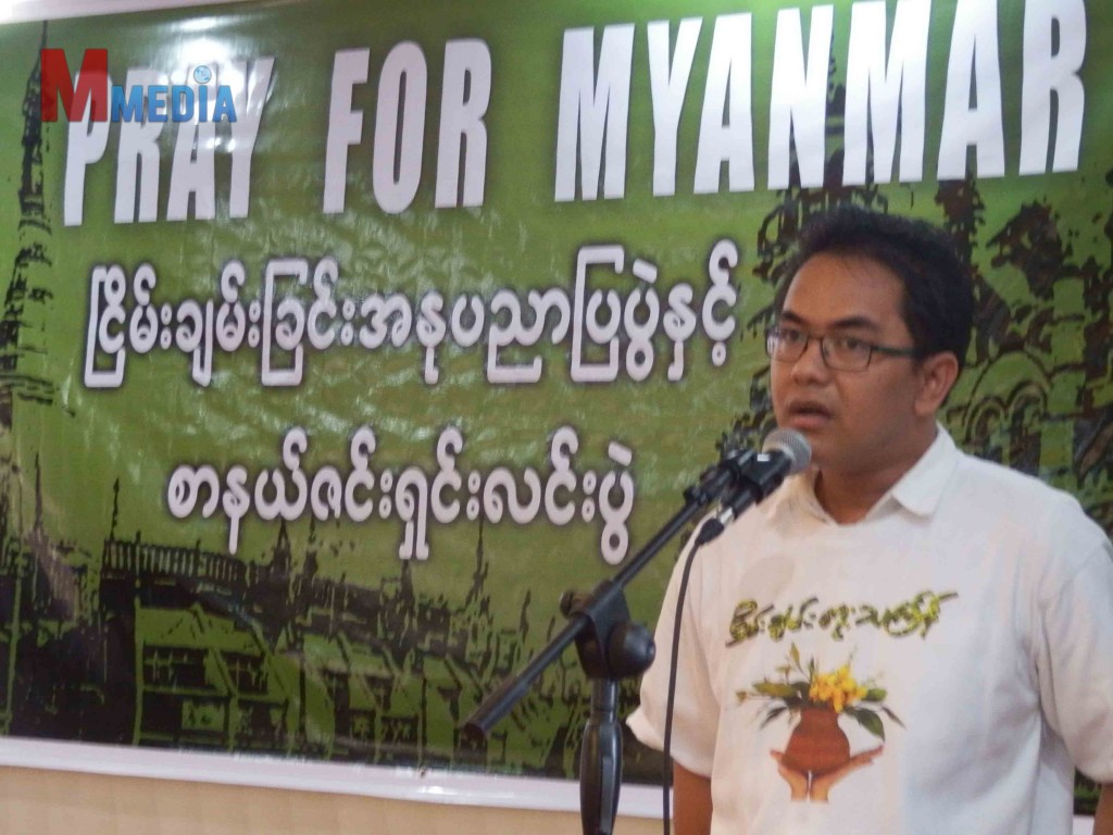 Pray For Myanmar ၏ ၿငိမ္းခ်မ္းေရး အႏုပညာျပပြဲႏွင့္ စာနယ္ဇင္း ရွင္းလင္းပြဲ က်င္းပ