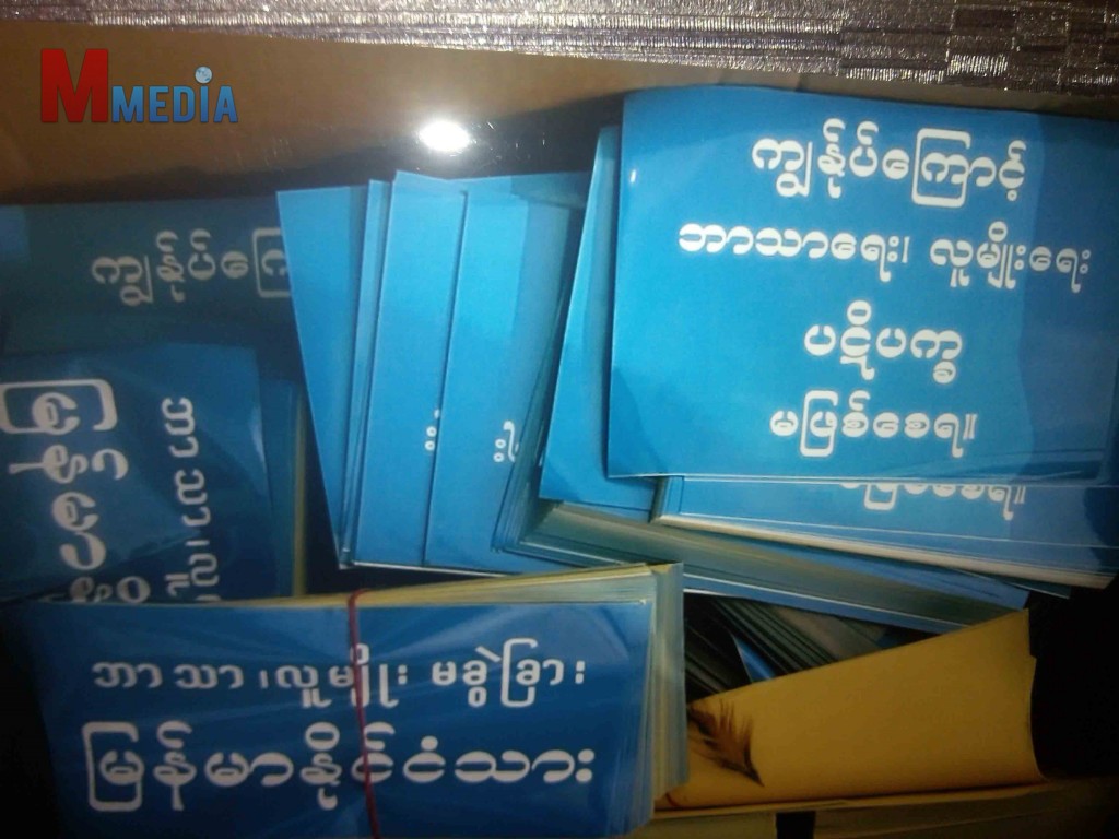 ကေမၻာဒီးယားႏွင့္ ျမန္မာ ဘာသာေရးေခါင္းေဆာင္မ်ား အေတြ႕အႀကံဳေဆြးေႏြး ဖလွယ္ႏုိင္ရန္ စီစဥ္