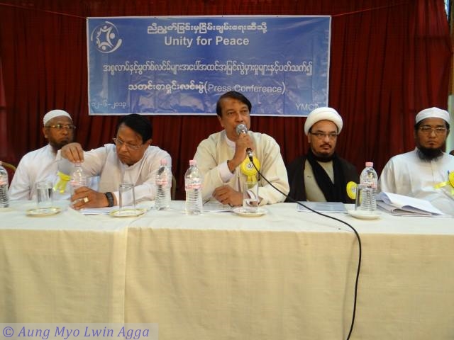 မြတ္စလင္ ပညာရွင္မ်ား သတင္းစာ ရွင္းလင္းပြဲမွ အေမး-အေျဖ အသံဖိုင္ နားဆင္ရန္။