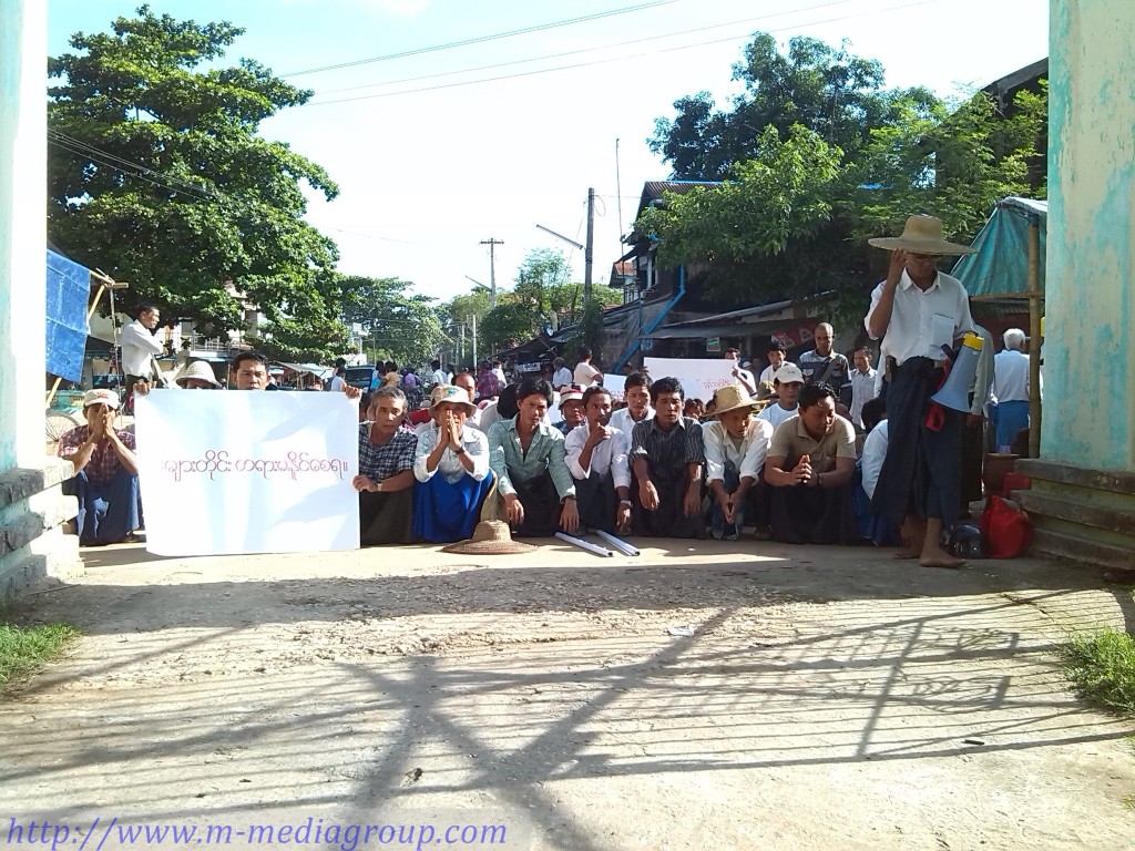 တရားဥပေဒ စိုးမိုးေရးအတြက္ ပုသိမ္ၿမိဳ႕တြင္ ဆႏၵ ထုတ္ေဖာ္