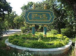 ဘာသာေရးကုိ အစြဲျပဳၿပီး အၾကမ္းဖက္မႈျဖစ္ေစရန္ ျမင္းမူၿမိဳ႕တြင္ ဖန္တီးလႈံ႔ေဆာ္