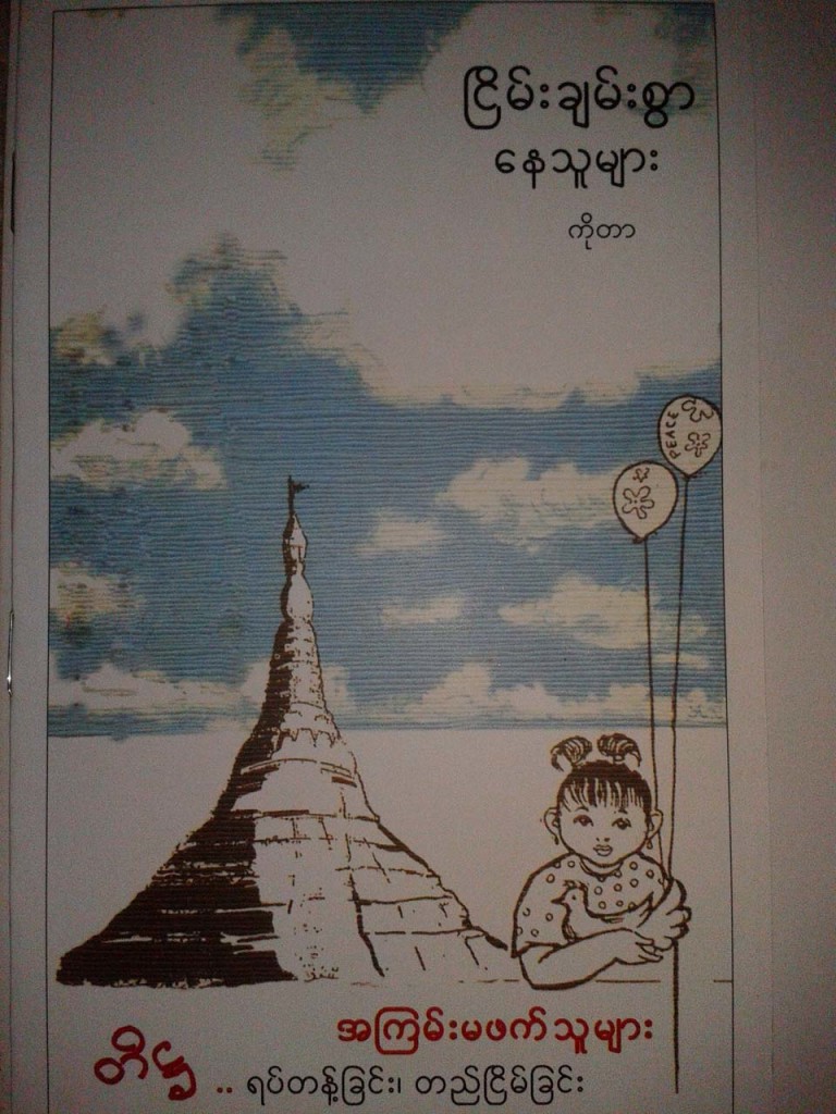 2013-10-07 12.05.41