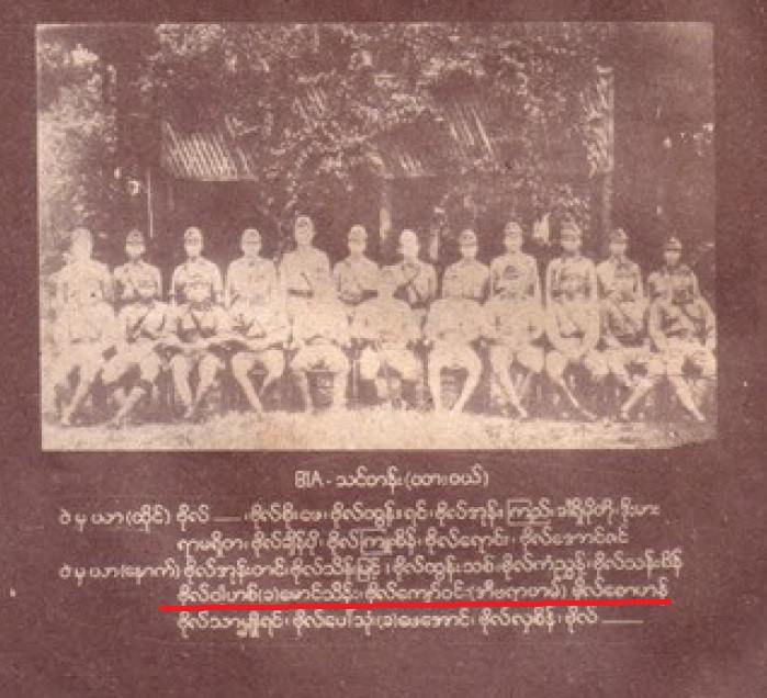 ထားဝယ္မွ ဘီအုိင္ေအေခတ္ ျမန္မာ မြတ္စလင္မ္ စစ္ဗုိလ္မ်ား:: သမိုင္းထဲက ပံုရိပ္ (၃)