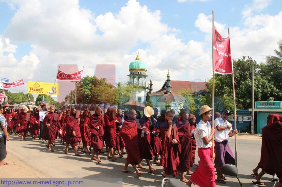 တစ္ရက္အတြင္း ခြင့္ျပဳမိန္႔က်ခဲ့တဲ့ ပဲခူးျမိဳ႕က အိုအိုင္စီ ဆန္႔က်င္ေရး ဆႏၵျပပြဲ