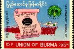 အမ်ိဳးသားေန႔ ျဖစ္ေပၚလာပံု