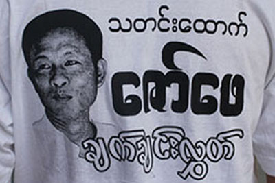 သတင္​းသူရဲ​ေကာင္​း ၁၀၀ တြင္​ သတင္​း​ေထာက္​ ကို​ေဇာ္​​ေဖပါ၀င္​