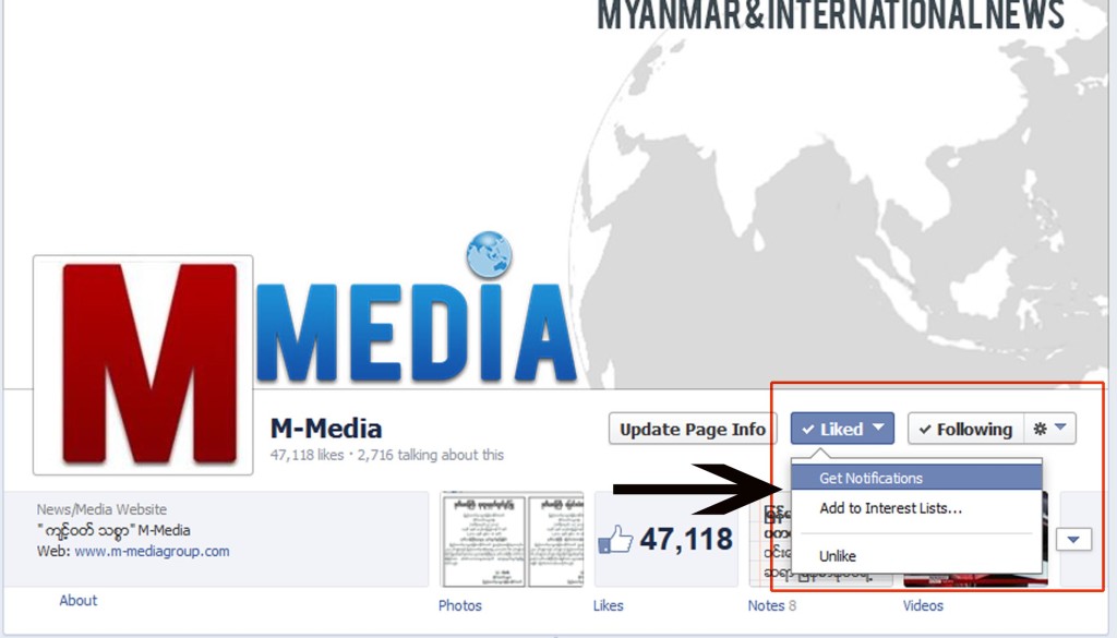 M-Media FB Page တြင္ သတင္း အသစ္တင္တိုင္း သင္သိလိုလွ်င္
