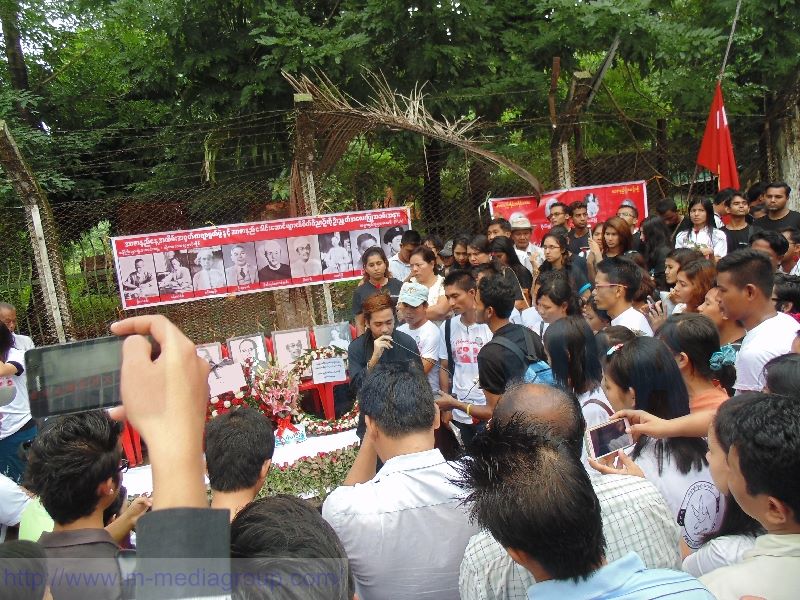 အာဇာနည္မ်ား၏ စိတ္၀ိညာဥ္မ်ား ခိုေအာင္းရာေနရာတြင္ အာဇာနည္ေန႔ အခမ္းအနားျပဳလုပ္က်င္းပ