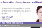 N-Peace Award ဆုရသူမ်ားတြင္  ျမန္မာမွ ရိုဟင္ဂ်ာ အမ်ိဳးသမီး မေဝေဝႏုႏွင့္ အမ်ိဳးသမီး ကြန္ယက္တဖြဲ႔ ပါဝင္