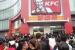 ကမၻာေက်ာ္ KFC ၾကက္ေၾကာ္ဆုိင္ ၂၀၁၅ ခုႏွစ္တြင္ ျမန္မာ၌ ဖြင့္မည္