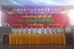 ပန္းေသးမိသားစု(မႏၱေလး) တမန္ေတာ္ေန႔ႏွင့္ ပညာရည္ခၽြန္ ဆုေပးပြဲ ျပဳလုပ္