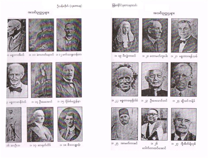 Presidents