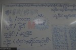 လူမ်ိဳးဘာသာမေ႐ြးမွ လူနာမ်ားအတြက္ ေအာက္စီဂ်င္အိုးမ်ား လွဴဒါန္းလွ်က္႐ွိ
