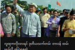 သမၼတ ဦးသိန္းစိန္ ေရြးေကာက္ပြဲ မဝင္ေတာ့