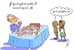 ရိုးစင္းလြန္းတဲ့ မနက္စာ