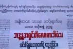 မ.ဘ.သ ဗဟို အဖြဲ႔ ဥကၠဌ အင္းစိန္ ဆရာေတာ္ႏွင့္ ေတြ႔ဆံုျခင္း (စည္သူေအာင္ျမင့္)
