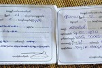 ေစာင့္ၾကည့္ ေလ့လာ အကဲျဖတ္ရမည့္ ၂၀၁၅ ေရြးေကာက္ပြဲ
