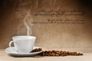 coffee 5