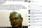 ရိုးရာ သၾကၤန္ဖ်က္သိမ္းမည့္ သတင္းထြက္ေပၚျခင္း ကိစၥ ဘာသာေရး ပဋိပကၡ ဖန္တီးျခင္းျဖစ္ေၾကာင္း ဦးကိုနီရွင္း
