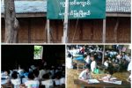 👍ဒုကၡသည္စခန္းမွ ဇြဲသတၱိ႐ွင္ေက်ာင္းသား၊သူမ်ား👍
