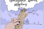 ဆင္ေျခရာ ရွာေတာ္ပံု (ကာတြန္း)