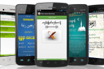 ျပည္တြင္းမွ ျမိဳ႕ (၁၀၀) ေက်ာ္အတြက္ ရမႆြာန္ ဝါခ်ည္/ဝါေျဖ အခ်ိန္ စာရင္း Mobile Android App ထြက္ရိွ