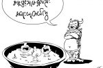 အမႈမဖြင့္လည္း အေရးယူတယ္။ (ကာတြန္း)