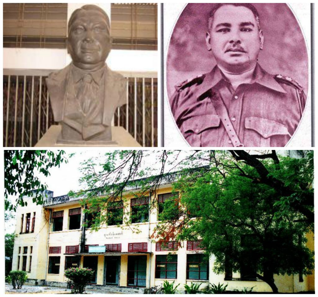 Razak Hall