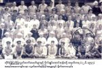 “သူတို႔ ႏွစ္ဦး” (အာဇာနည္ေန႔ ဂုဏ္ျပဳေဆာင္းပါး)