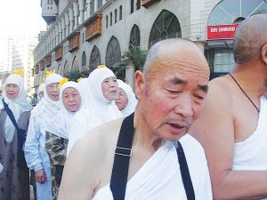 hajj