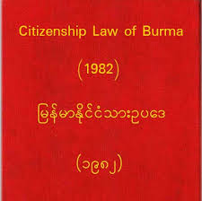 1982