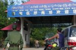 ျမန္မာျပည္ထဲမွ ျမန္မာ့အာဏာစက္ မလႊမ္းမုိးရာေဒသ (သုိ႔မဟုတ္) ၀တုိ႔၏ျပည္