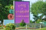 ဗလီအားလံုးကုိ အခ်ိန္မေရြး၀င္စစ္ႏိုင္သည္ဟု ဧရာ၀တီတုိင္း အုိလမာအစၥလာမ္အဖြဲ႕မွ ေျပာၾကား