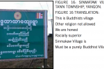 ျမင့္တက္လာတဲ့ ‘မြတ္စလင္ကင္းစင္ဇုန္’ မ်ားက အမုန္းစကားျပန္႔ႏွံ႔မႈကုိ ေဖာ္ညႊန္းေန