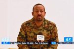 အီသီယိုးပီးယားတြင္ စစ္တိုင္းမွဴးတစ္ဦးက အာဏာသိမ္းရန္ ႀကိဳးစားမႈျဖစ္
