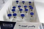 အီရန်ပြည်တွင်းထုတ် ကိုဗစ်ကာကွယ်ဆေး ပုံပြောင်းဗိုင်းရပ်စ်အတွက် သုံးနိုင်