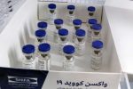 တတိယမြောက် ပြည်တွင်းဖြစ် ကိုဗစ်ကာကွယ်ဆေးကို အီရန်က လူသားများတွင် စမ်းသပ်