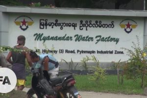 စစ်ခေါင်းဆောင်များ၏ စီးပွားရေးလုပ်ငန်းကို ဥရောပက ပိတ်ဆို့ အရေးယူမည်