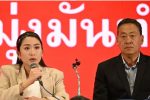 အာဏာသိမ်း စစ်ဗိုလ်ချုပ်တွေနဲ့ ပူးပေါင်းမယ်လို့ ဆိုလာတဲ့ Pheu Thai ပါတီ
