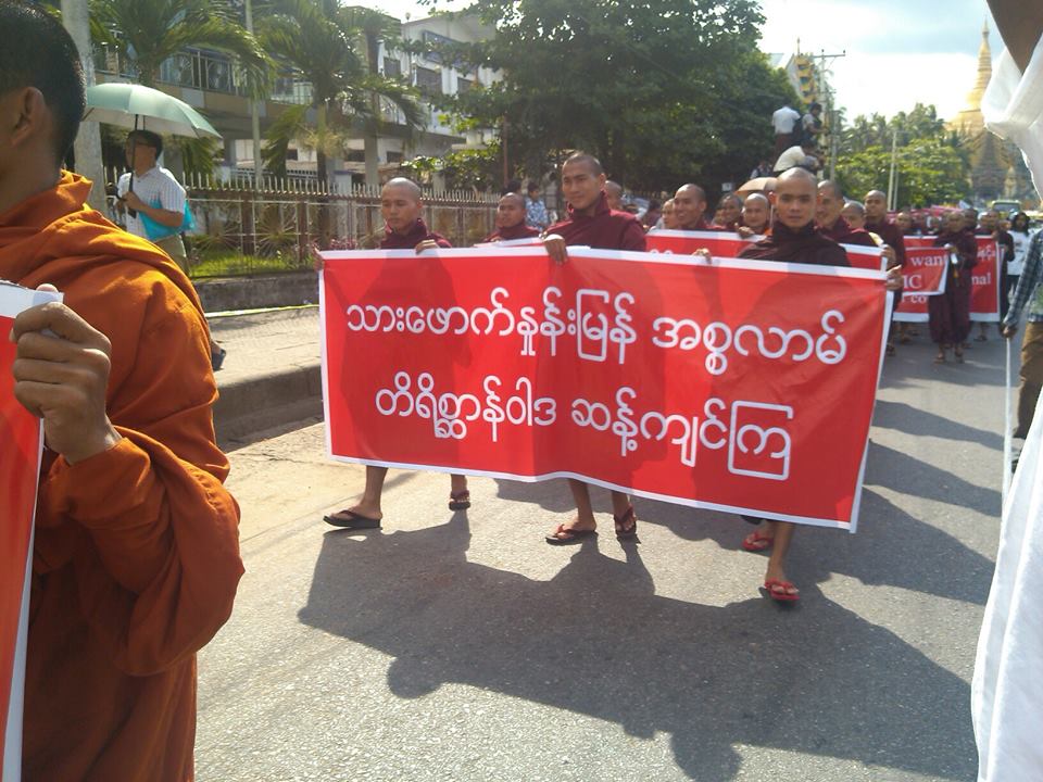 Buddhist monks carrying banners “Oppose Islam: Ideology of animals with high breeding rate” on the street of Yangon during the anti-OIC protest amide OIC ( Organisation of Islamic Cooperation (OIC) )visit to Myanmar for humanitarian aid.